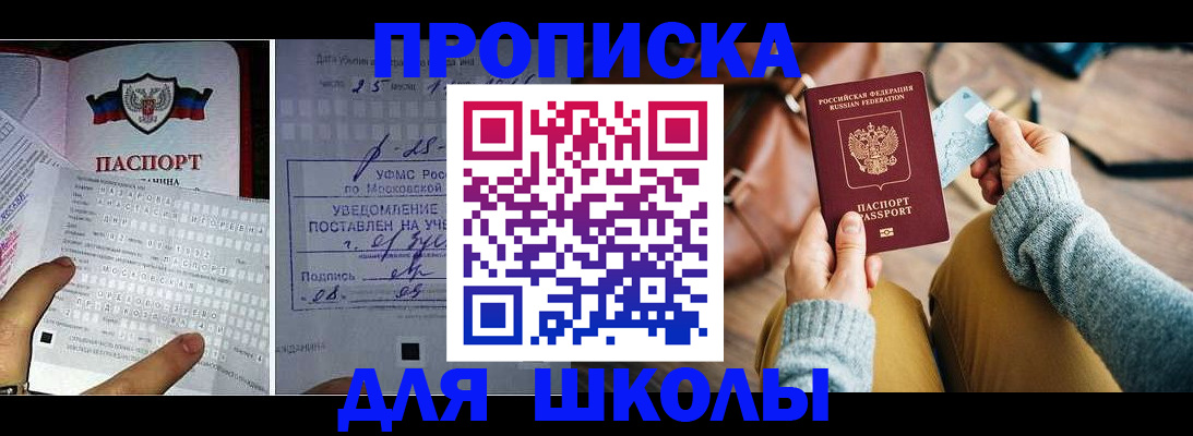 регистрация в Цивильске