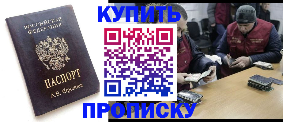 регистрация для дет. сада в Цивильске